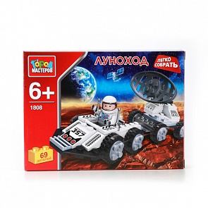 Конструктор – Луноход из серии Легко собрать, 69 деталей (Город Мастеров, AA-1808-Rsim)